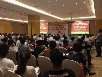電熱材料應用新篇章 華中地區施工工藝創新分享會成功舉辦，百位工程師共繪技術藍圖
